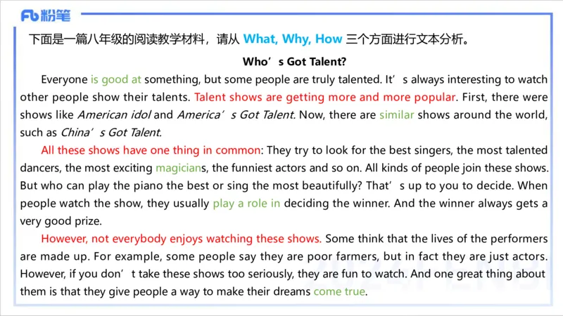 2.5晚-理论精讲-课程标准-李婉君_4-教培资料-26年最新资料-同步更新_科一科二电子资料合集中小幼（笔记真题知识点汇总等）文件多，按需保存_各机构笔记合集（中小幼）推荐_讲义