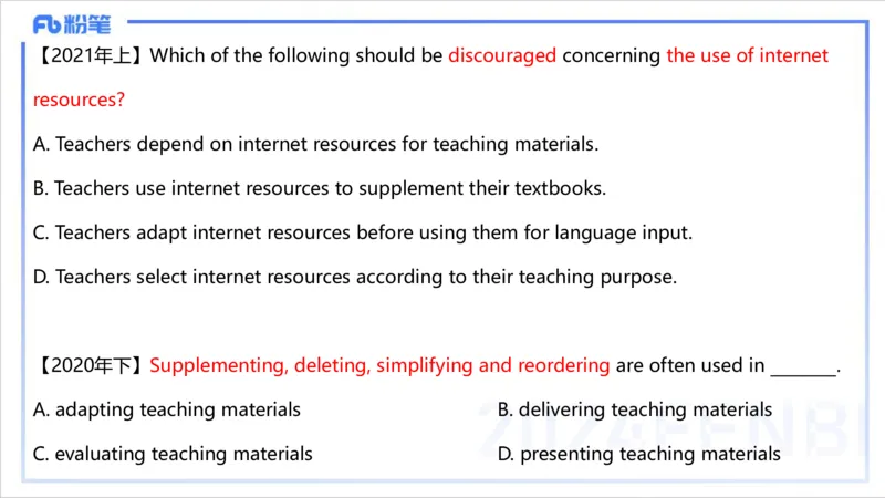 2.5晚-理论精讲-课程标准-李婉君_4-教培资料-26年最新资料-同步更新_科一科二电子资料合集中小幼（笔记真题知识点汇总等）文件多，按需保存_各机构笔记合集（中小幼）推荐_讲义