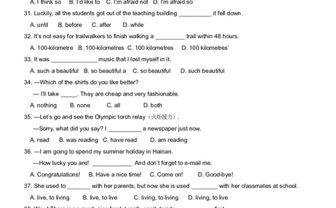 2008年江苏省泰州市中考英语试卷及答案_中考真题_3.英语中考真题2015-2024年_地区卷_江苏省_泰州中考英语08-22