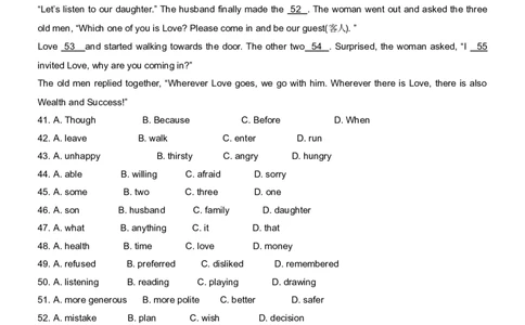 2008年江苏省泰州市中考英语试卷及答案_中考真题_3.英语中考真题2015-2024年_地区卷_江苏省_泰州中考英语08-22