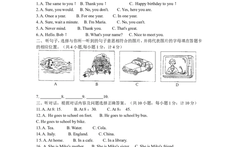 2009年四川省成都市中考英语试题及答案_中考真题_3.英语中考真题2015-2024年_地区卷_四川省_四川成都英语08-22