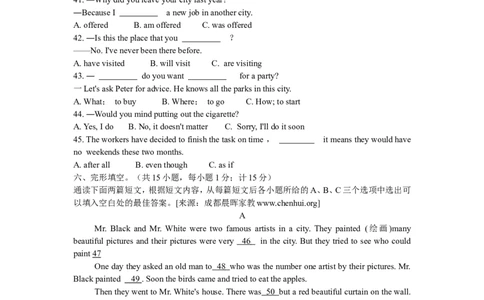 2009年四川省成都市中考英语试题及答案_中考真题_3.英语中考真题2015-2024年_地区卷_四川省_四川成都英语08-22