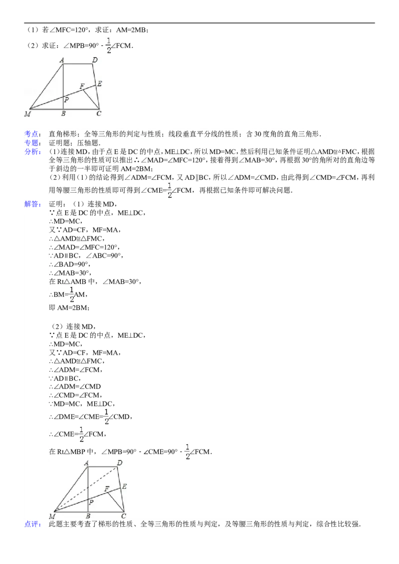 2010年重庆市中考数学试题及答案_中考真题_2.数学中考真题2015-2024年_地区卷_重庆中考数学08-22