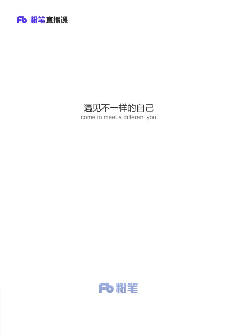 2025国考第十六季行测模考大赛讲义-数资_2026考公资料_（10）粉笔_2025粉笔国考省考980（课＋笔记）_粉笔980（25多省）_02025年国考模考解析_2025国考模考解析16季_讲义