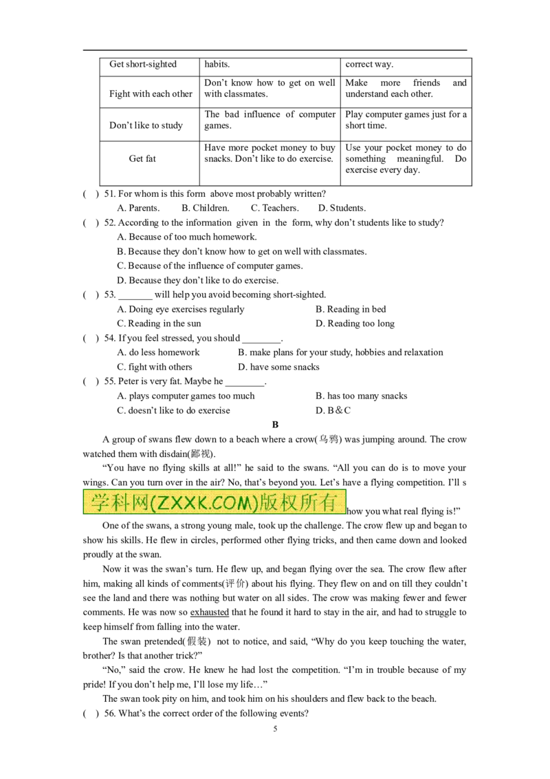 2013年湖北省黄石市中考英语试题及答案_中考真题_3.英语中考真题2015-2024年_地区卷_湖北省_湖北黄石英语10-21