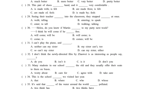 2013年湖北省黄石市中考英语试题及答案_中考真题_3.英语中考真题2015-2024年_地区卷_湖北省_湖北黄石英语10-21