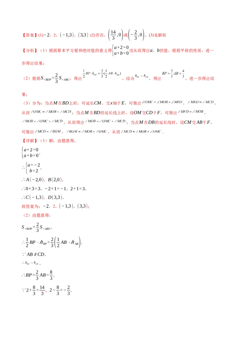 数学（全解全析）_2数学总复习_赠送：2024中考模拟题数学_一模_数学（天津卷）-2024年中考第一次模拟考试