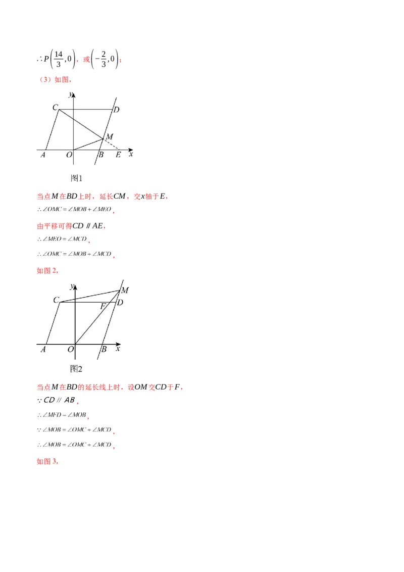 数学（全解全析）_2数学总复习_赠送：2024中考模拟题数学_一模_数学（天津卷）-2024年中考第一次模拟考试