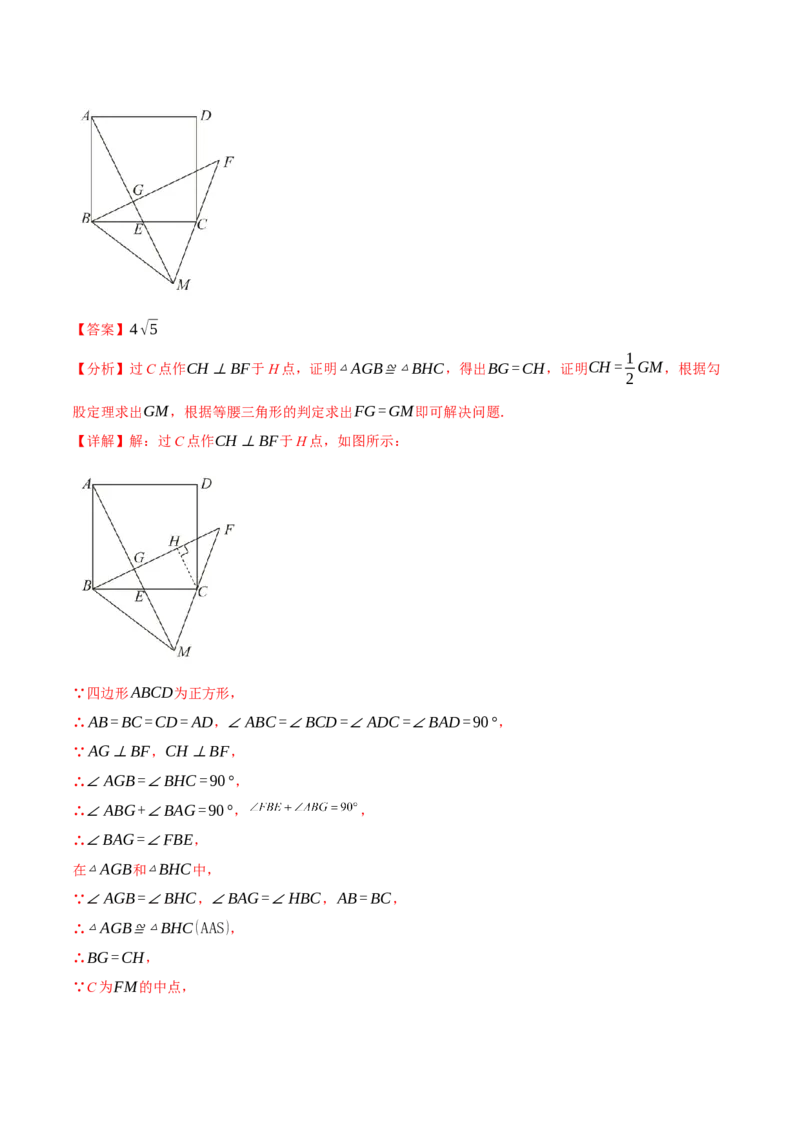 数学（全解全析）_2数学总复习_赠送：2024中考模拟题数学_一模_数学（天津卷）-2024年中考第一次模拟考试