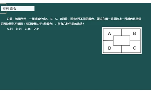 概率问题_2026考公资料_（12）小p公考_2025合集_行测小p公考（P神）公众号：上岸总站_数量关系_数量关系理论课讲义_数量关系理论课-第十一讲-概率问题