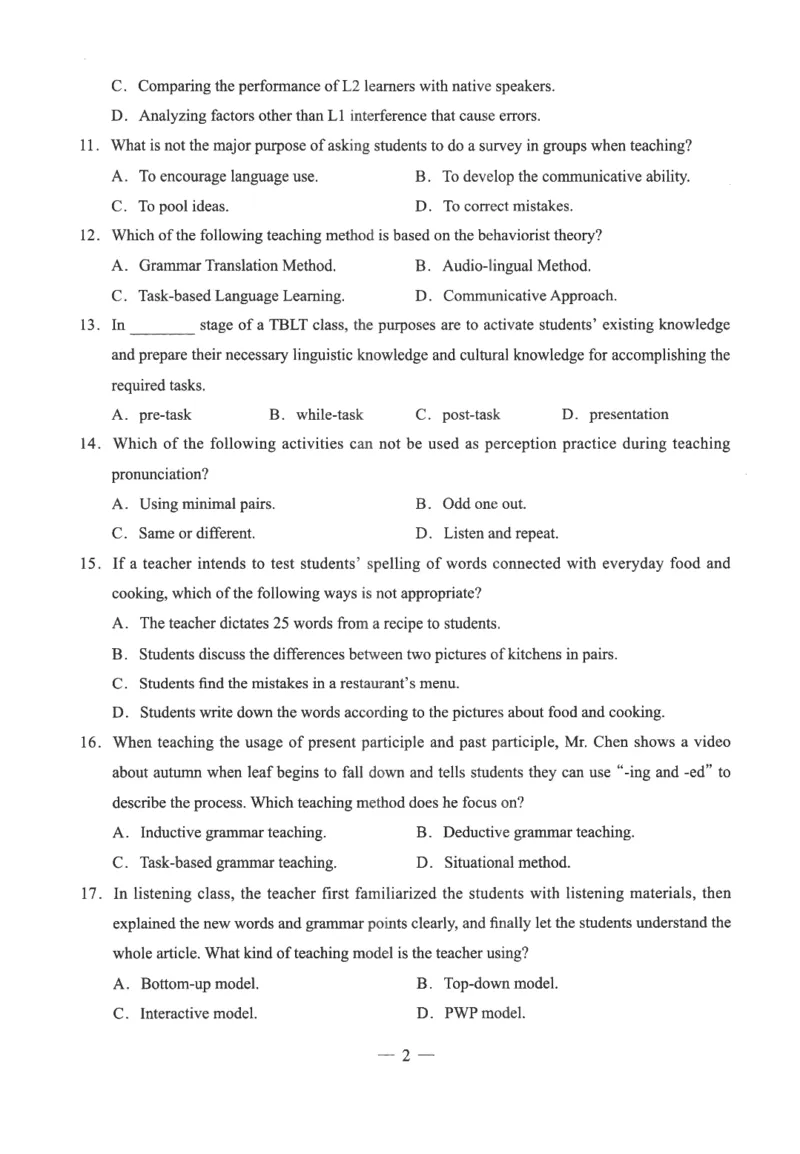 高中-英语学科知识与教学能力_教资_25下资料合集二_25下最新科三知识点汇编+思维导图-高中_03.英语_05.模拟卷
