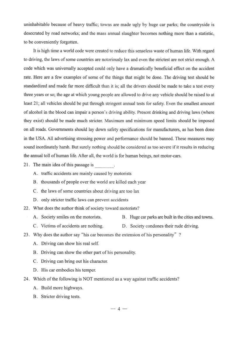 高中-英语学科知识与教学能力_教资_25下资料合集二_25下最新科三知识点汇编+思维导图-高中_03.英语_05.模拟卷