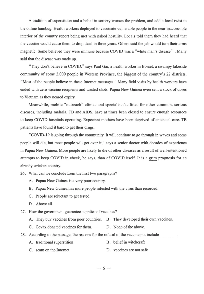 高中-英语学科知识与教学能力_教资_25下资料合集二_25下最新科三知识点汇编+思维导图-高中_03.英语_05.模拟卷