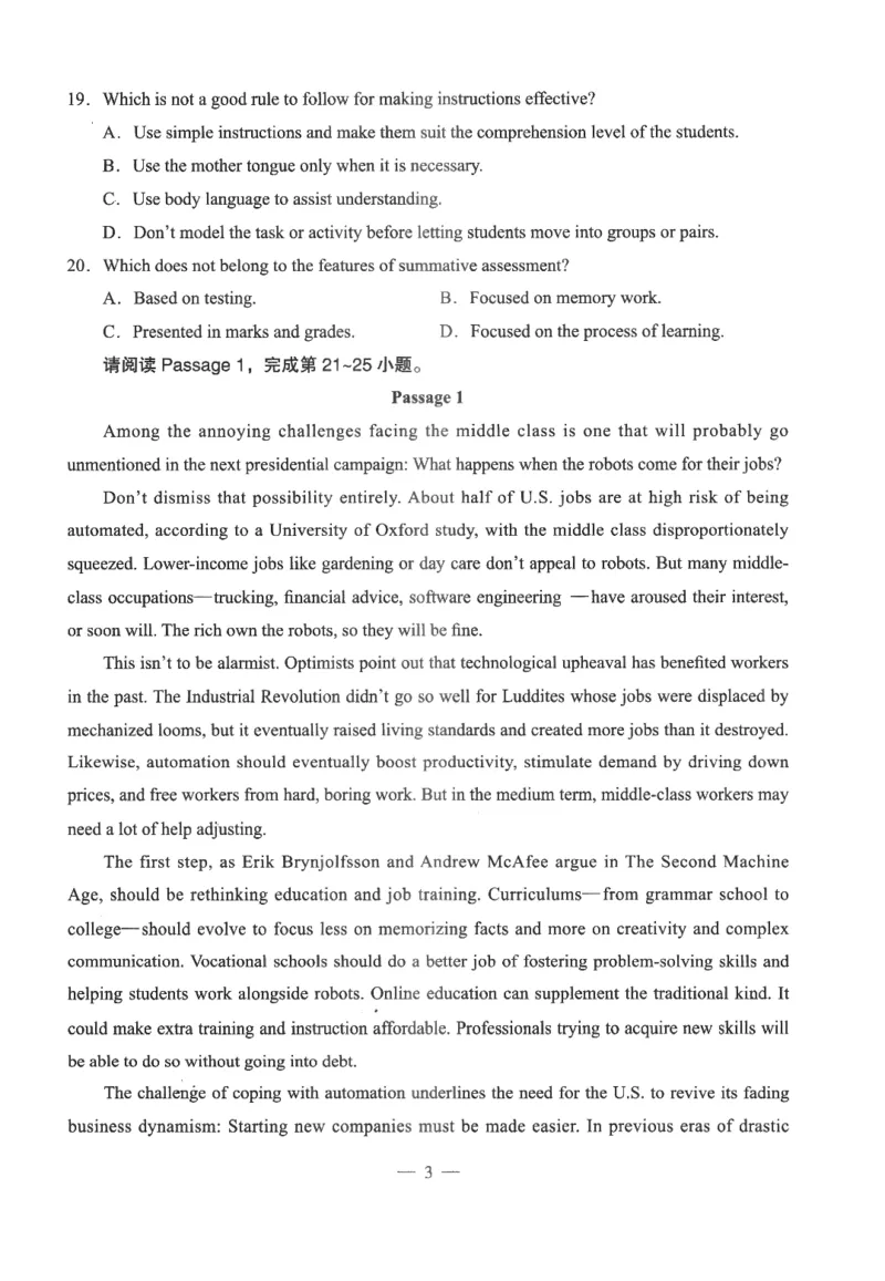 高中-英语学科知识与教学能力_教资_25下资料合集二_25下最新科三知识点汇编+思维导图-高中_03.英语_05.模拟卷
