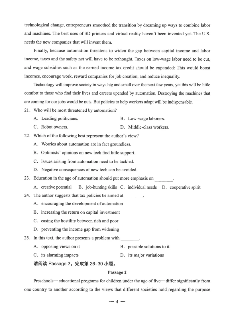 高中-英语学科知识与教学能力_教资_25下资料合集二_25下最新科三知识点汇编+思维导图-高中_03.英语_05.模拟卷