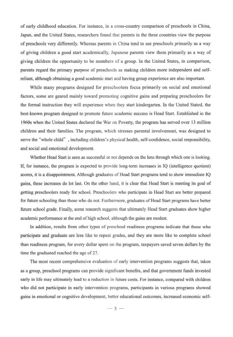 高中-英语学科知识与教学能力_教资_25下资料合集二_25下最新科三知识点汇编+思维导图-高中_03.英语_05.模拟卷