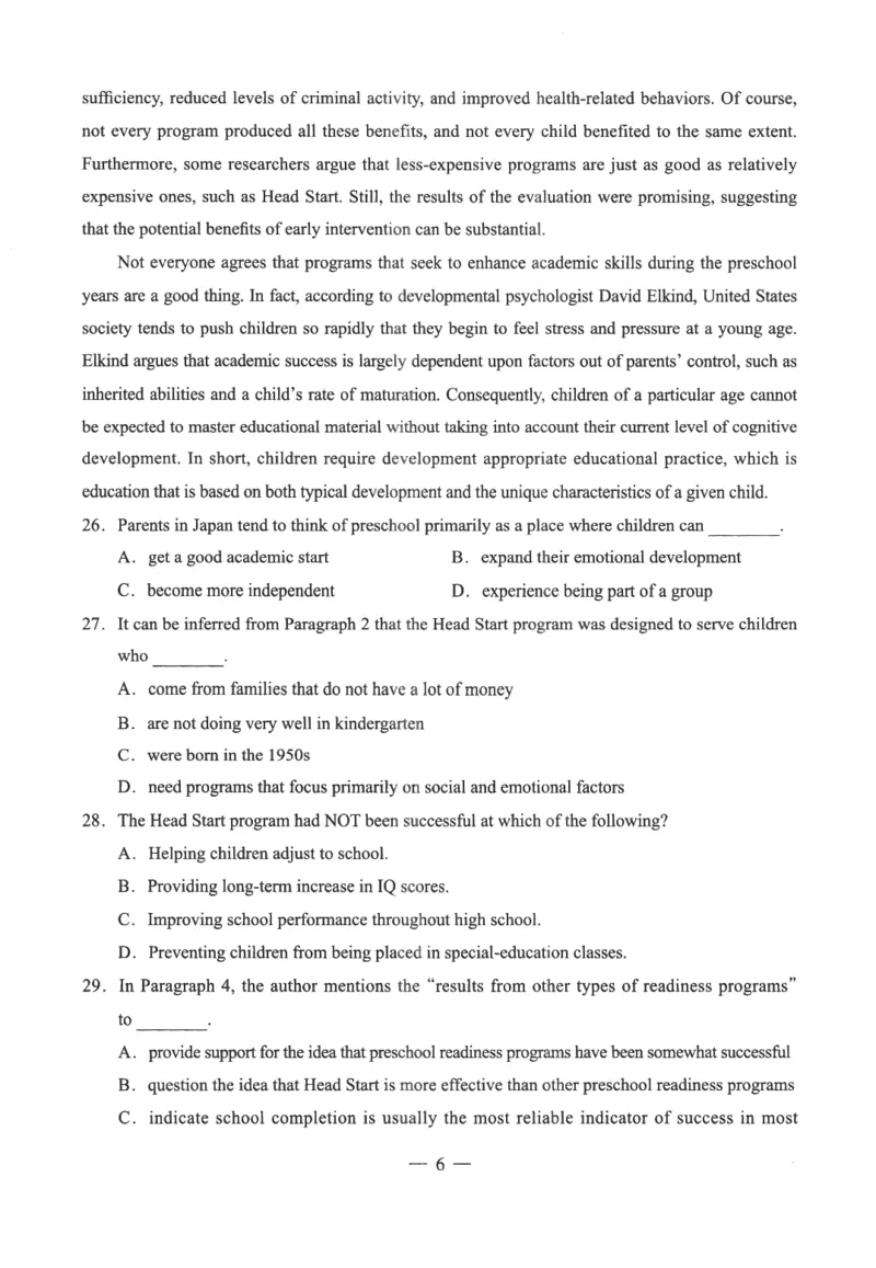 高中-英语学科知识与教学能力_教资_25下资料合集二_25下最新科三知识点汇编+思维导图-高中_03.英语_05.模拟卷