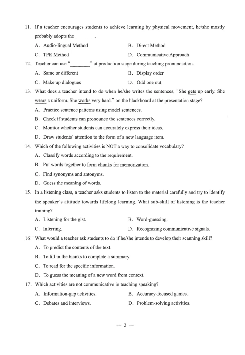 高中-英语学科知识与教学能力_教资_25下资料合集二_25下最新科三知识点汇编+思维导图-高中_03.英语_05.模拟卷