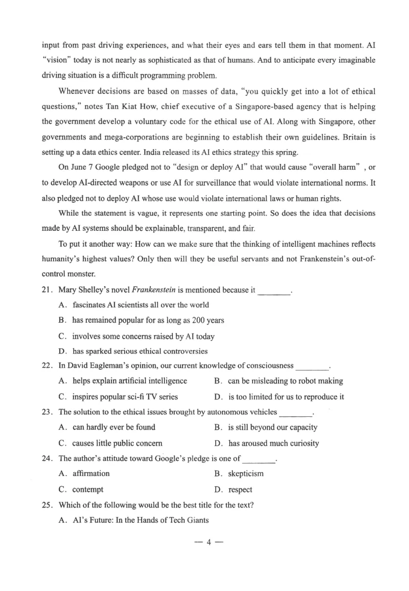 高中-英语学科知识与教学能力_教资_25下资料合集二_25下最新科三知识点汇编+思维导图-高中_03.英语_05.模拟卷