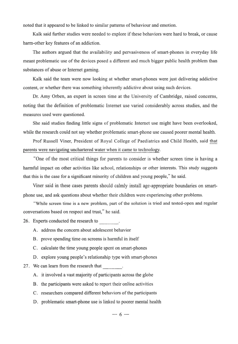 高中-英语学科知识与教学能力_教资_25下资料合集二_25下最新科三知识点汇编+思维导图-高中_03.英语_05.模拟卷
