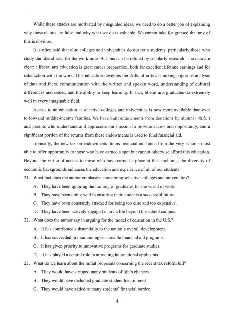 高中-英语学科知识与教学能力_教资_25下资料合集二_25下最新科三知识点汇编+思维导图-高中_03.英语_05.模拟卷