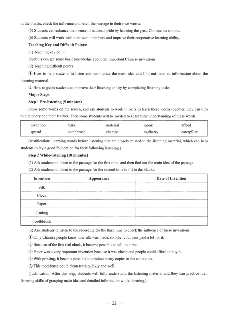 高中-英语学科知识与教学能力_教资_25下资料合集二_25下最新科三知识点汇编+思维导图-高中_03.英语_05.模拟卷