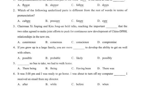 高中-英语学科知识与教学能力_教资_25下资料合集二_25下最新科三知识点汇编+思维导图-高中_03.英语_05.模拟卷