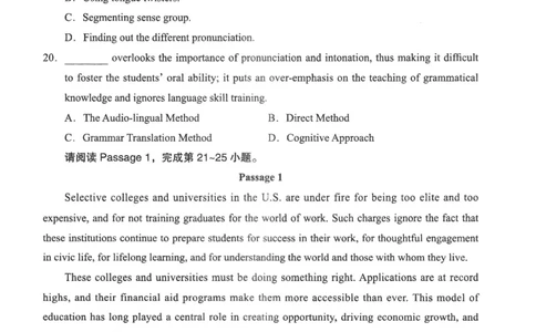 高中-英语学科知识与教学能力_教资_25下资料合集二_25下最新科三知识点汇编+思维导图-高中_03.英语_05.模拟卷