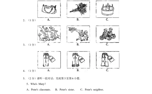 2011年北京市中考英语试题(原卷版）_中考真题_3.英语中考真题2015-2024年_地区卷_北京中考英语07-22