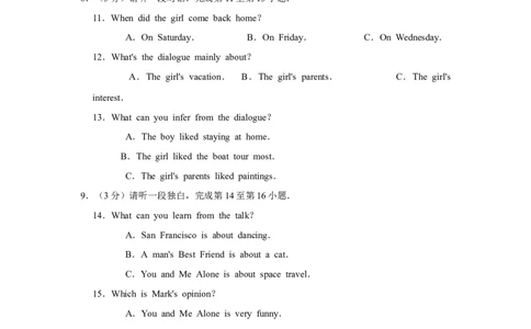 2011年北京市中考英语试题(原卷版）_中考真题_3.英语中考真题2015-2024年_地区卷_北京中考英语07-22