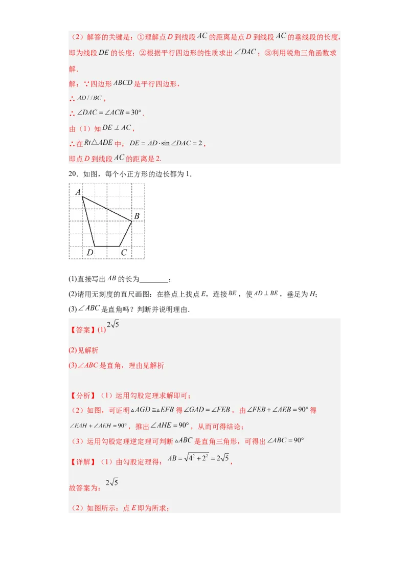 数学（广东省卷）（全解全析）_2数学总复习_赠送：2024中考模拟题数学_一模_数学（广东卷）-2024年中考第一次模拟考试