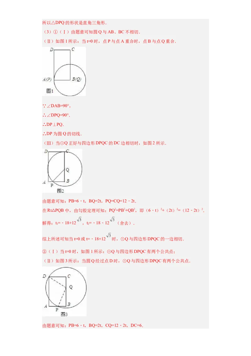 数学（广东省卷）（全解全析）_2数学总复习_赠送：2024中考模拟题数学_一模_数学（广东卷）-2024年中考第一次模拟考试