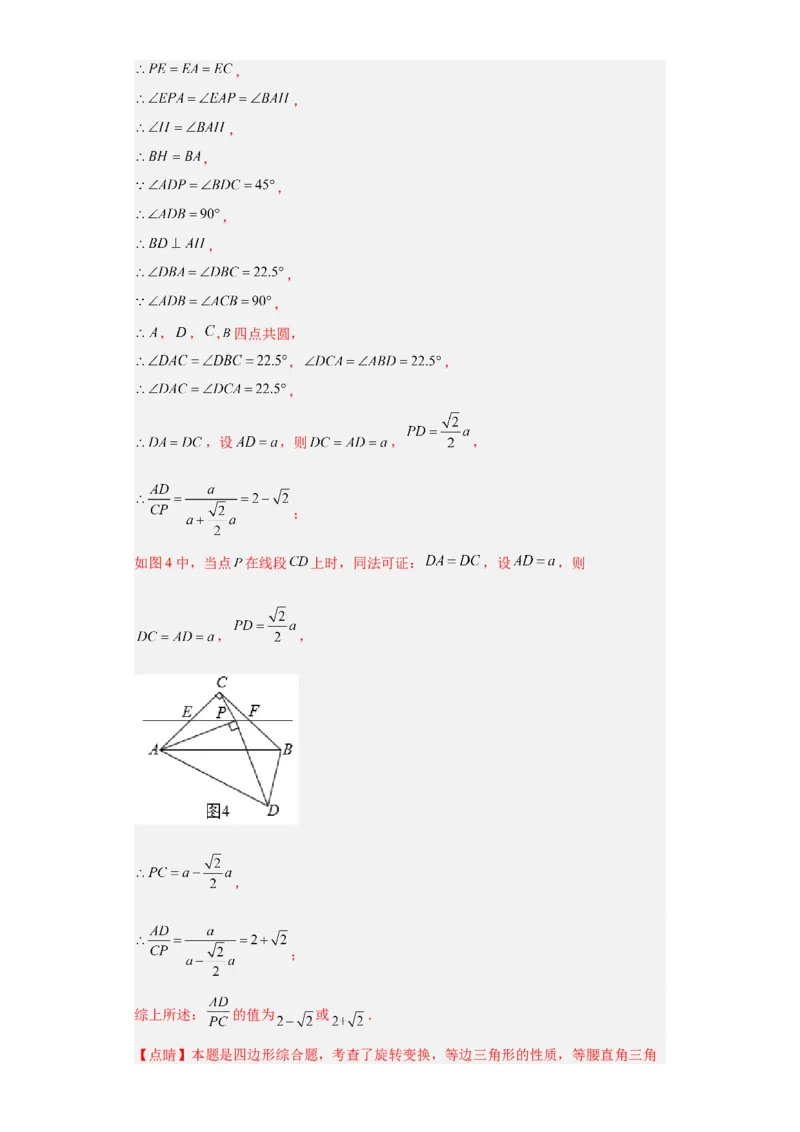 数学（广东省卷）（全解全析）_2数学总复习_赠送：2024中考模拟题数学_一模_数学（广东卷）-2024年中考第一次模拟考试