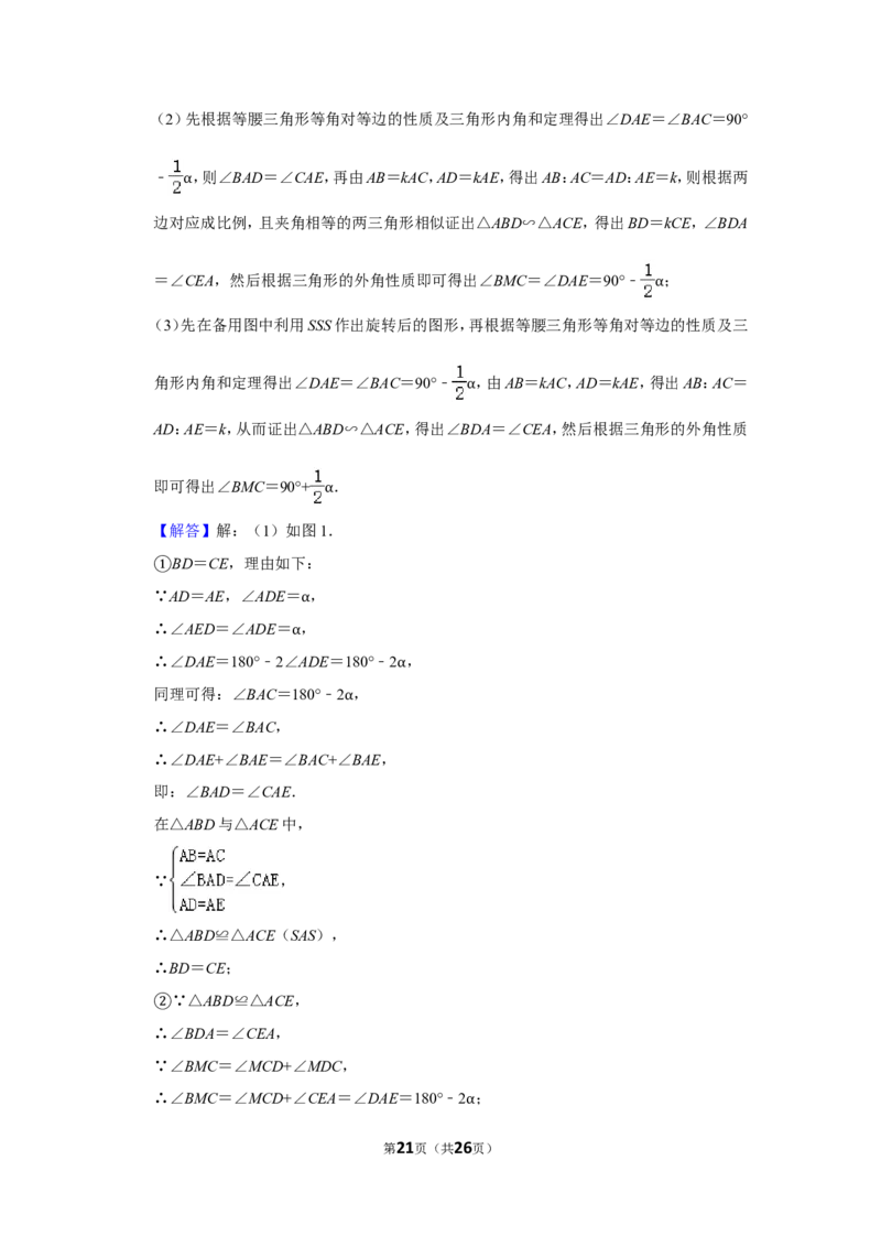 2012年辽宁省丹东市中考数学试卷_中考真题_2.数学中考真题2015-2024年_地区卷_辽宁省_辽宁数学_辽宁数学_丹东数学11-22