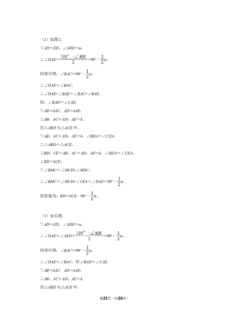 2012年辽宁省丹东市中考数学试卷_中考真题_2.数学中考真题2015-2024年_地区卷_辽宁省_辽宁数学_辽宁数学_丹东数学11-22