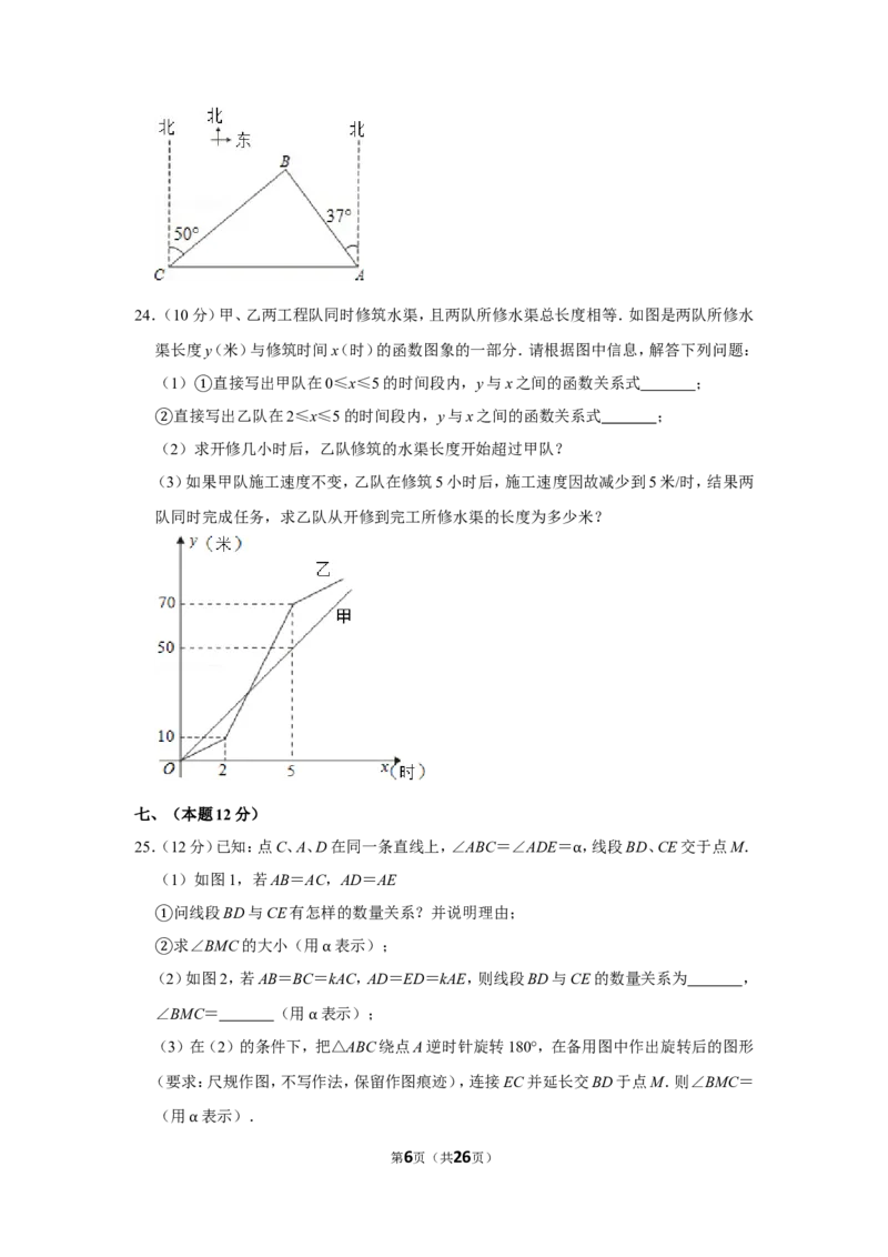 2012年辽宁省丹东市中考数学试卷_中考真题_2.数学中考真题2015-2024年_地区卷_辽宁省_辽宁数学_辽宁数学_丹东数学11-22