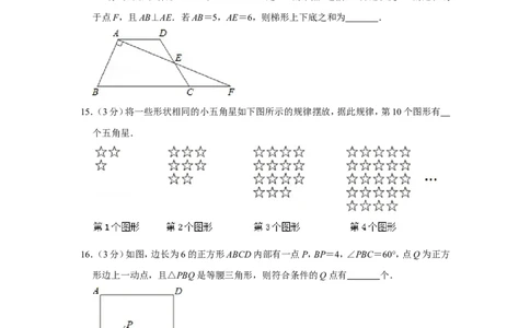 2012年辽宁省丹东市中考数学试卷_中考真题_2.数学中考真题2015-2024年_地区卷_辽宁省_辽宁数学_辽宁数学_丹东数学11-22