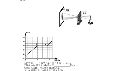 2010年云南省中考物理试题有答案(word版)_中考真题_4.物理中考真题2015-2024年_地区卷_云南省_云南中考物理2010--2022年（云南省统一试卷）