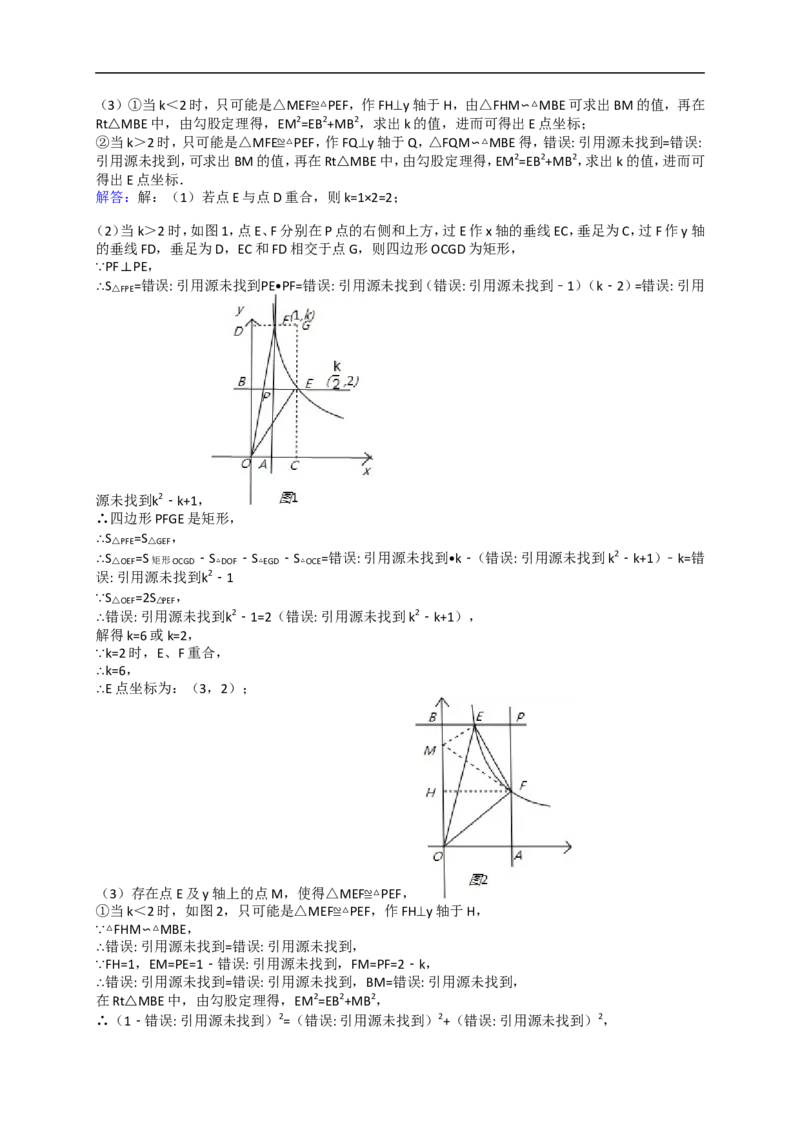 2011年江苏省镇江市中考数学试题及答案_中考真题_2.数学中考真题2015-2024年_地区卷_江苏省_镇江中考数学08-22