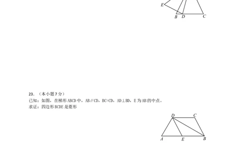 2011年江苏省镇江市中考数学试题及答案_中考真题_2.数学中考真题2015-2024年_地区卷_江苏省_镇江中考数学08-22