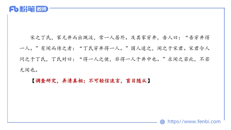 1.16-教资语文-中外文学2-乐多_4-教培资料-26年最新资料-同步更新_科一科二电子资料合集中小幼（笔记真题知识点汇总等）文件多，按需保存_各机构笔记合集（中小幼）推荐_讲义