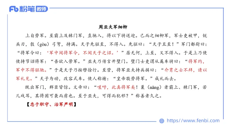 1.16-教资语文-中外文学2-乐多_4-教培资料-26年最新资料-同步更新_科一科二电子资料合集中小幼（笔记真题知识点汇总等）文件多，按需保存_各机构笔记合集（中小幼）推荐_讲义