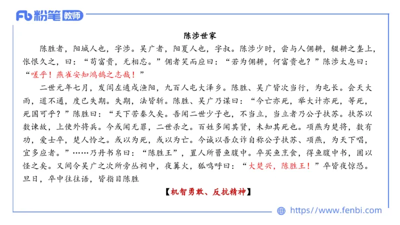 1.16-教资语文-中外文学2-乐多_4-教培资料-26年最新资料-同步更新_科一科二电子资料合集中小幼（笔记真题知识点汇总等）文件多，按需保存_各机构笔记合集（中小幼）推荐_讲义