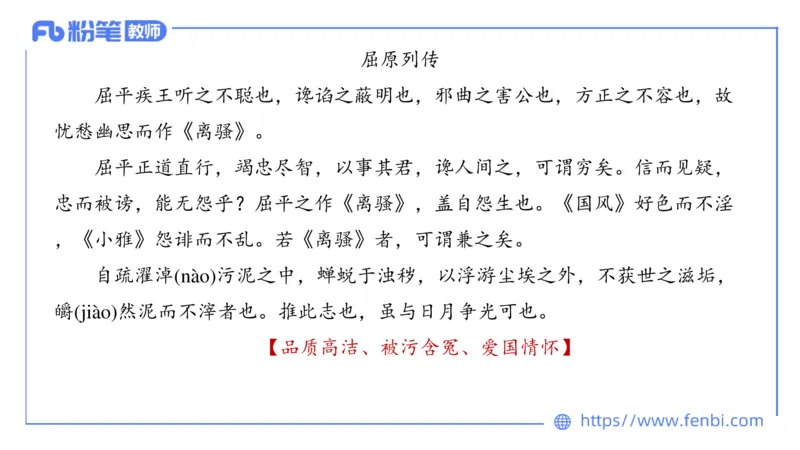 1.16-教资语文-中外文学2-乐多_4-教培资料-26年最新资料-同步更新_科一科二电子资料合集中小幼（笔记真题知识点汇总等）文件多，按需保存_各机构笔记合集（中小幼）推荐_讲义
