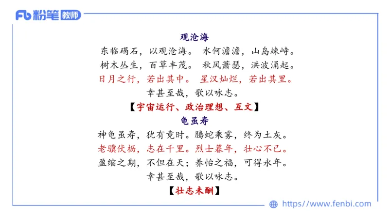 1.16-教资语文-中外文学2-乐多_4-教培资料-26年最新资料-同步更新_科一科二电子资料合集中小幼（笔记真题知识点汇总等）文件多，按需保存_各机构笔记合集（中小幼）推荐_讲义