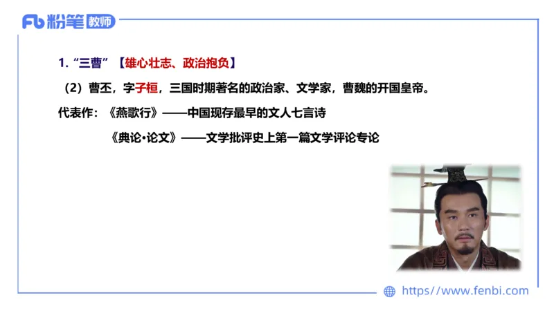 1.16-教资语文-中外文学2-乐多_4-教培资料-26年最新资料-同步更新_科一科二电子资料合集中小幼（笔记真题知识点汇总等）文件多，按需保存_各机构笔记合集（中小幼）推荐_讲义