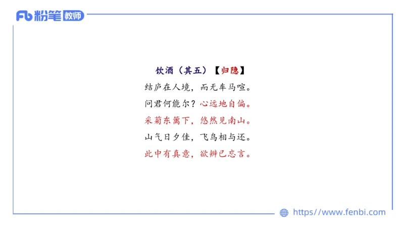 1.16-教资语文-中外文学2-乐多_4-教培资料-26年最新资料-同步更新_科一科二电子资料合集中小幼（笔记真题知识点汇总等）文件多，按需保存_各机构笔记合集（中小幼）推荐_讲义