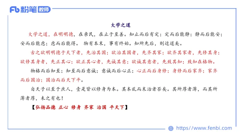 1.16-教资语文-中外文学2-乐多_4-教培资料-26年最新资料-同步更新_科一科二电子资料合集中小幼（笔记真题知识点汇总等）文件多，按需保存_各机构笔记合集（中小幼）推荐_讲义
