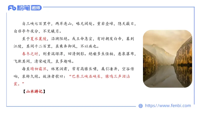 1.16-教资语文-中外文学2-乐多_4-教培资料-26年最新资料-同步更新_科一科二电子资料合集中小幼（笔记真题知识点汇总等）文件多，按需保存_各机构笔记合集（中小幼）推荐_讲义