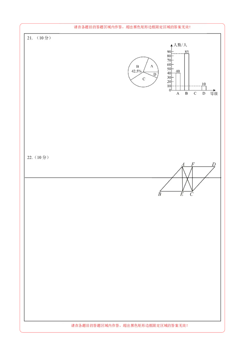 数学（南通卷）（答题卡）_2数学总复习_赠送：2024中考模拟题数学_一模_数学（南通卷）-2024年中考第一次模拟考试